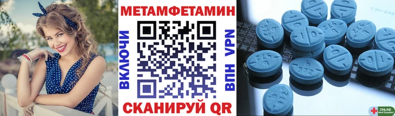 Amphetamine VHQ  кракен рабочий сайт  Сольцы 