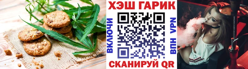 Canna-Cookies конопля  Сольцы 