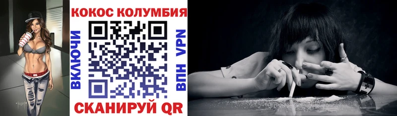 где продают наркотики  Сольцы  ОМГ ОМГ сайт  Cocaine VHQ 