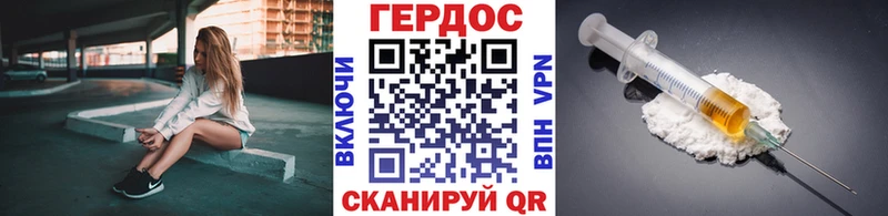 где купить наркоту  Сольцы  ГЕРОИН хмурый 