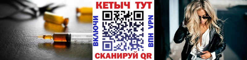 купить закладку  Сольцы  Кетамин VHQ 