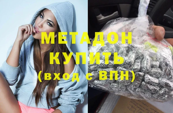 марки nbome Арсеньев