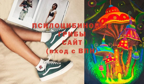 марки nbome Арсеньев