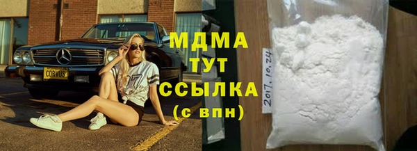 метамфетамин Аркадак