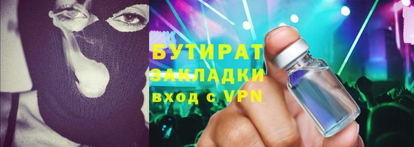 марки nbome Арсеньев
