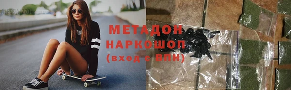 метамфетамин Аркадак
