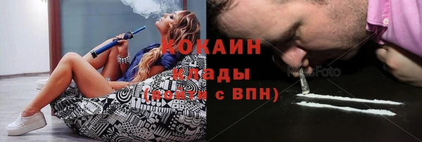 метамфетамин Аркадак