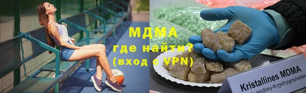 мефедрон VHQ Армянск