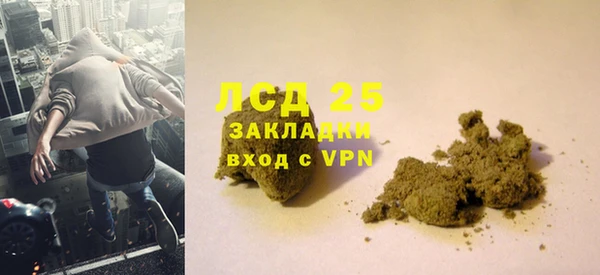 мефедрон VHQ Армянск
