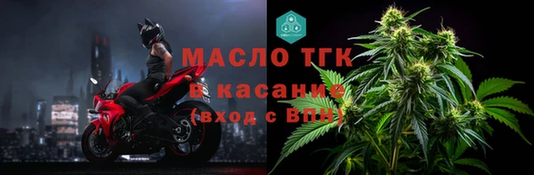 мефедрон VHQ Армянск