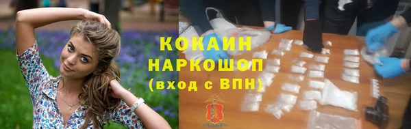 метамфетамин Аркадак