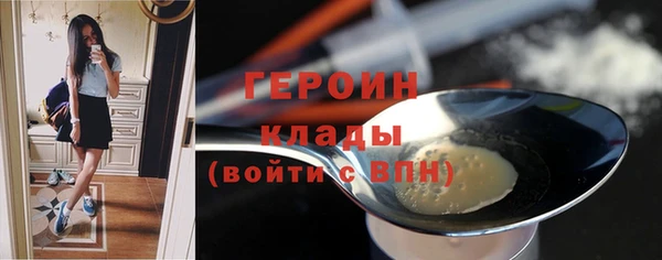 мефедрон VHQ Армянск