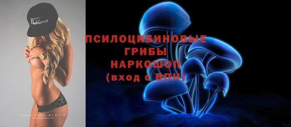 марки nbome Арсеньев