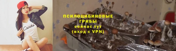 мефедрон VHQ Армянск