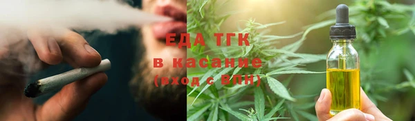 мефедрон VHQ Армянск