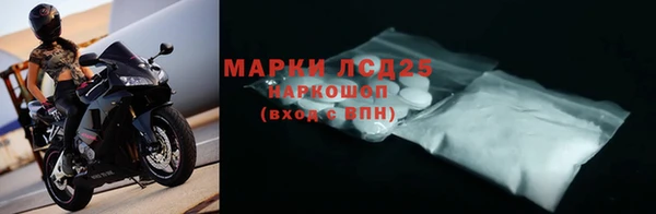 марки nbome Арсеньев