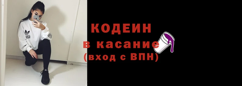 метамфетамин Аркадак
