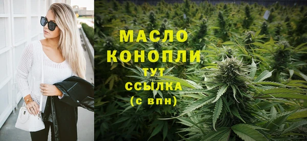 марки nbome Арсеньев