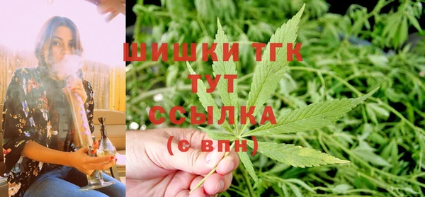 метамфетамин Аркадак