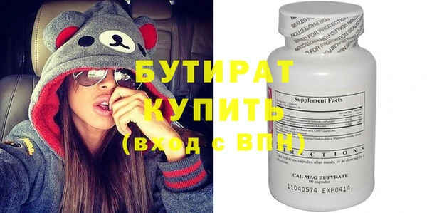 метамфетамин Аркадак