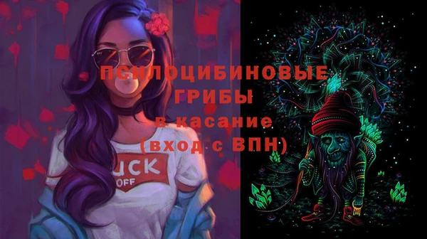 марки nbome Арсеньев