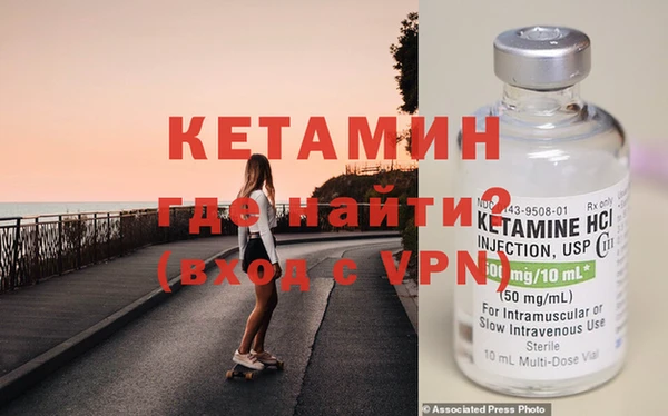 метамфетамин Аркадак