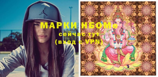 мефедрон VHQ Армянск