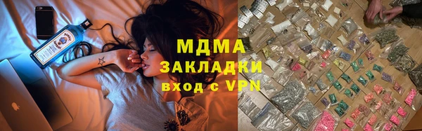 метамфетамин Аркадак