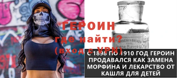 метамфетамин Аркадак