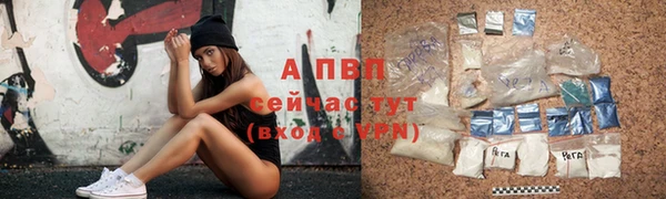 марки nbome Арсеньев