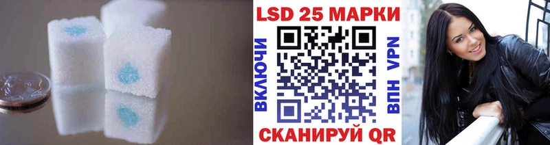 Лсд 25 экстази кислота  площадка формула  Сольцы 