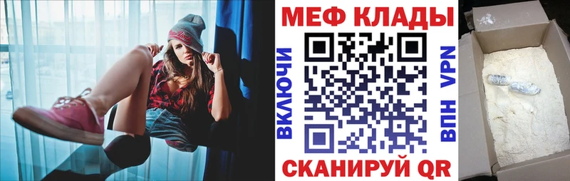 сколько стоит  Сольцы  гидра зеркало  МЯУ-МЯУ VHQ 