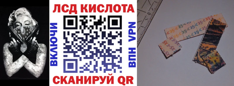 Марки NBOMe 1500мкг KRAKEN ONION Сольцы