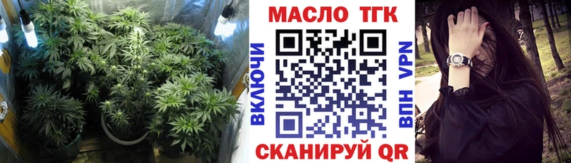 цена   Сольцы  ТГК жижа 